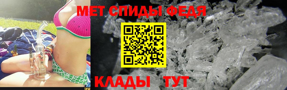 АМФЕТАМИН VHQ Нижний Тагил