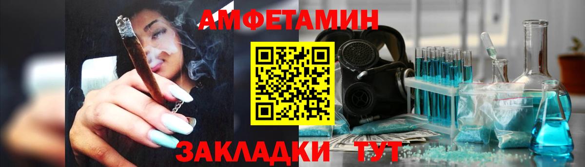 Нижний Тагил  АМФЕТАМИН 97%  Вход с VPN 