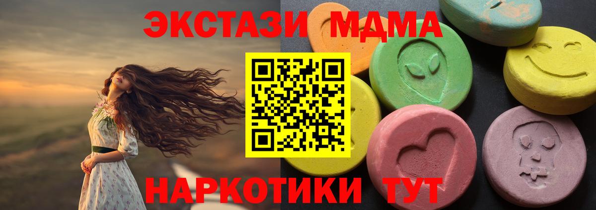 Кокаин  Альфа ПВП СОЛЬ   Конопля  ГАШИШ  Меф МЯУ МЯУ   НБОМе  ГАШИШ  Вход с VPN  Нижний Тагил  Купить наркотик 