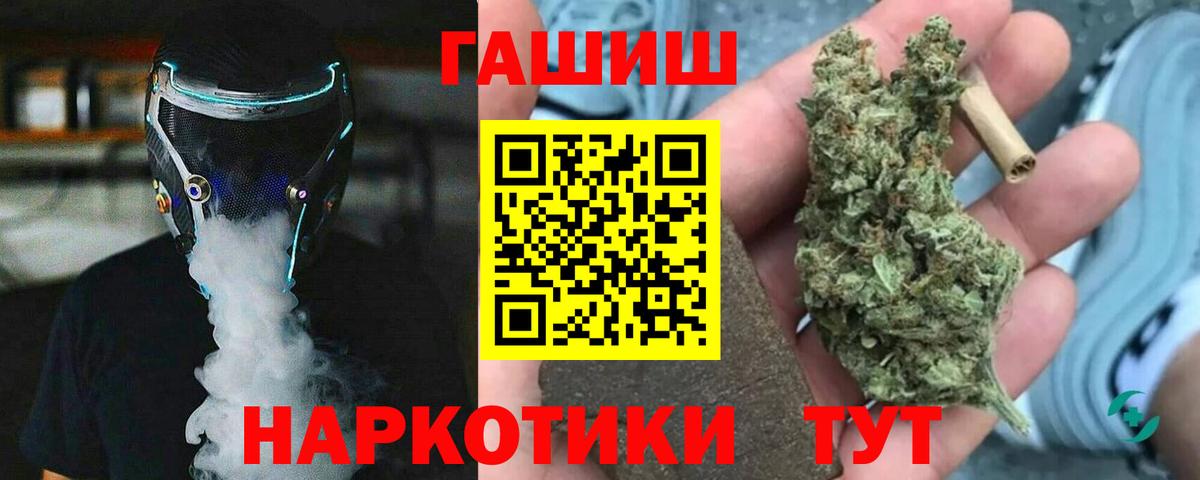 Гашиш ice o lator Нижний Тагил