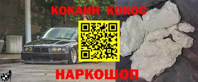мяу мяу кристалл Татарск