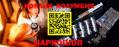 мяу мяу кристалл Татарск
