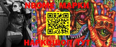 мяу мяу кристалл Татарск