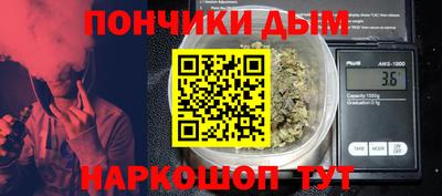 мяу мяу кристалл Татарск