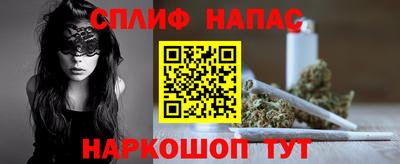 ALPHA PVP Тверь