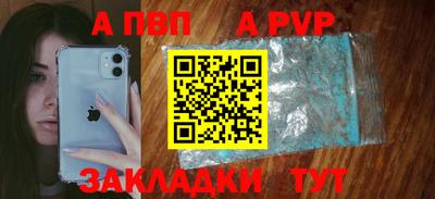 ALPHA PVP Тверь