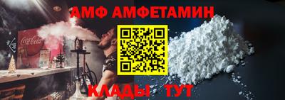 ALPHA PVP Тверь