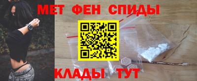 мяу мяу кристалл Татарск