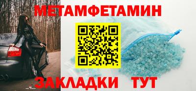 мяу мяу кристалл Татарск