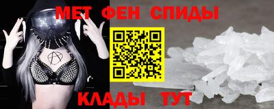 мяу мяу кристалл Татарск