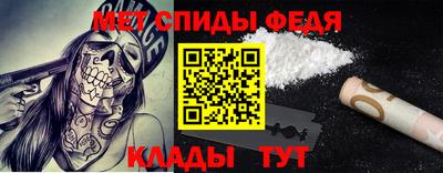 мяу мяу кристалл Татарск