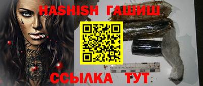 мяу мяу кристалл Татарск