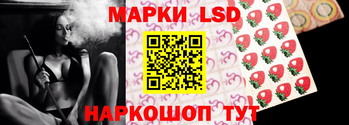 Нижний Тагил  ЛСД экстази кислота  Вход с VPN  ЛСД экстази ecstasy 