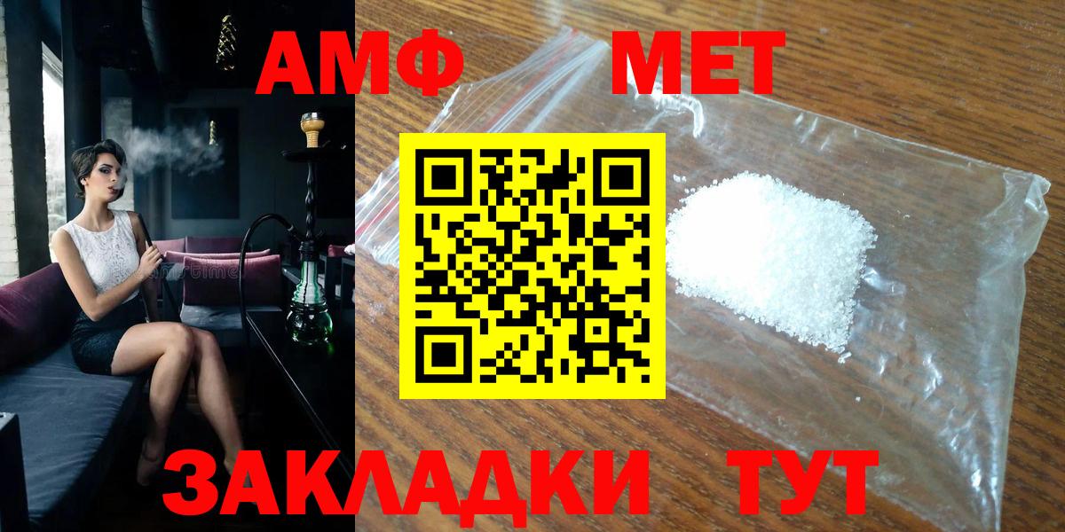 Метамфетамин витя  Вход с VPN  Нижний Тагил  Метамфетамин витя 