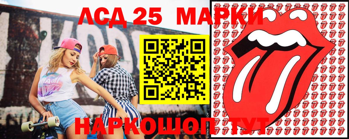 Марки NBOMe 1,8мг Нижний Тагил
