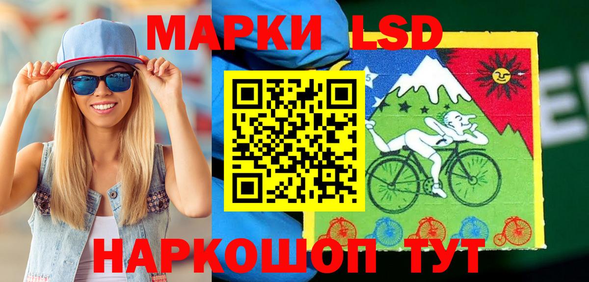 Нижний Тагил  Марки NBOMe 1,5мг  Марки NBOMe 1,5мг  Вход с VPN 