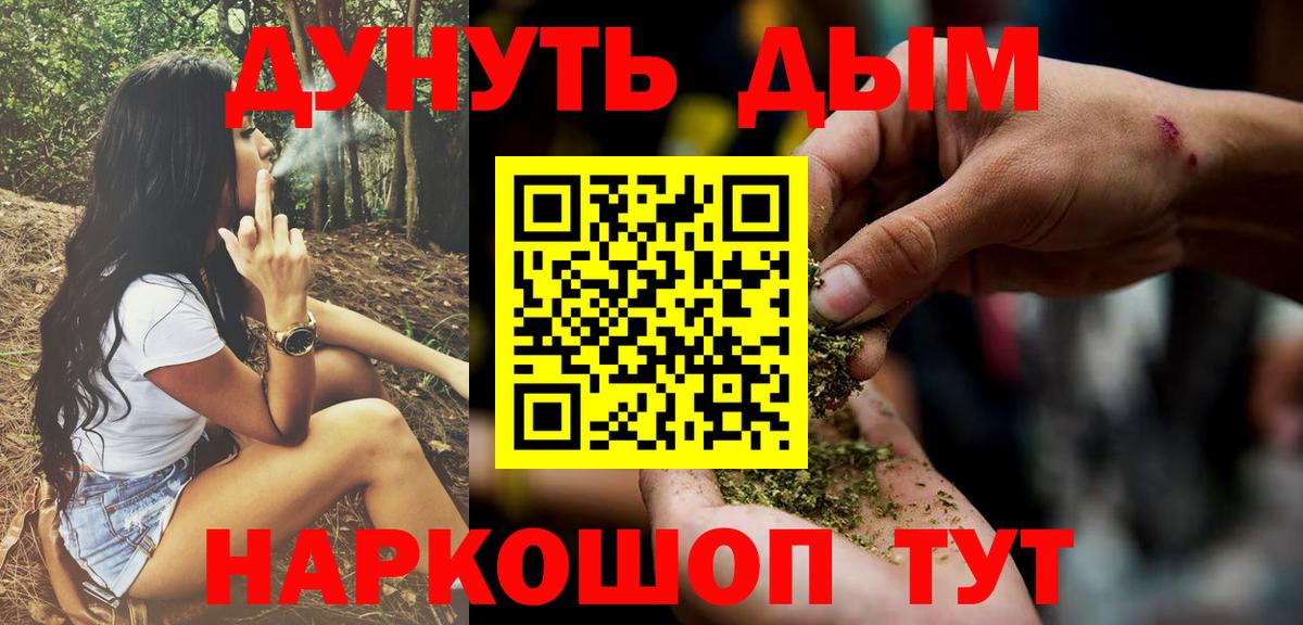 Канабис Bruce Banner  Вход с VPN  МАРИХУАНА Bruce Banner  Нижний Тагил 